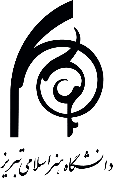 لوگو دانشگاه هنر اسلامی تبریز